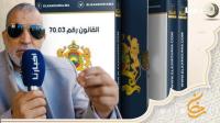 ودي: سيدنا كان واضحا في نقاش مدونة الأسرة وجهات هدفها مهاجمة الإسلام